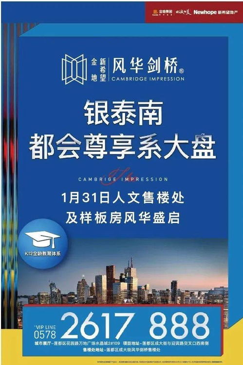 匠心傳城，溯源品質 麗水媒體杭州行圓滿落幕，讓品質成為房地產開發的不懈追求