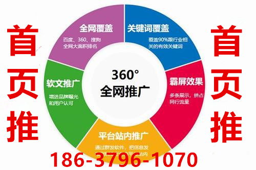 銀川產品廣告霸屏總部招商 技術推廣服務新機遇，代理加盟共創未來